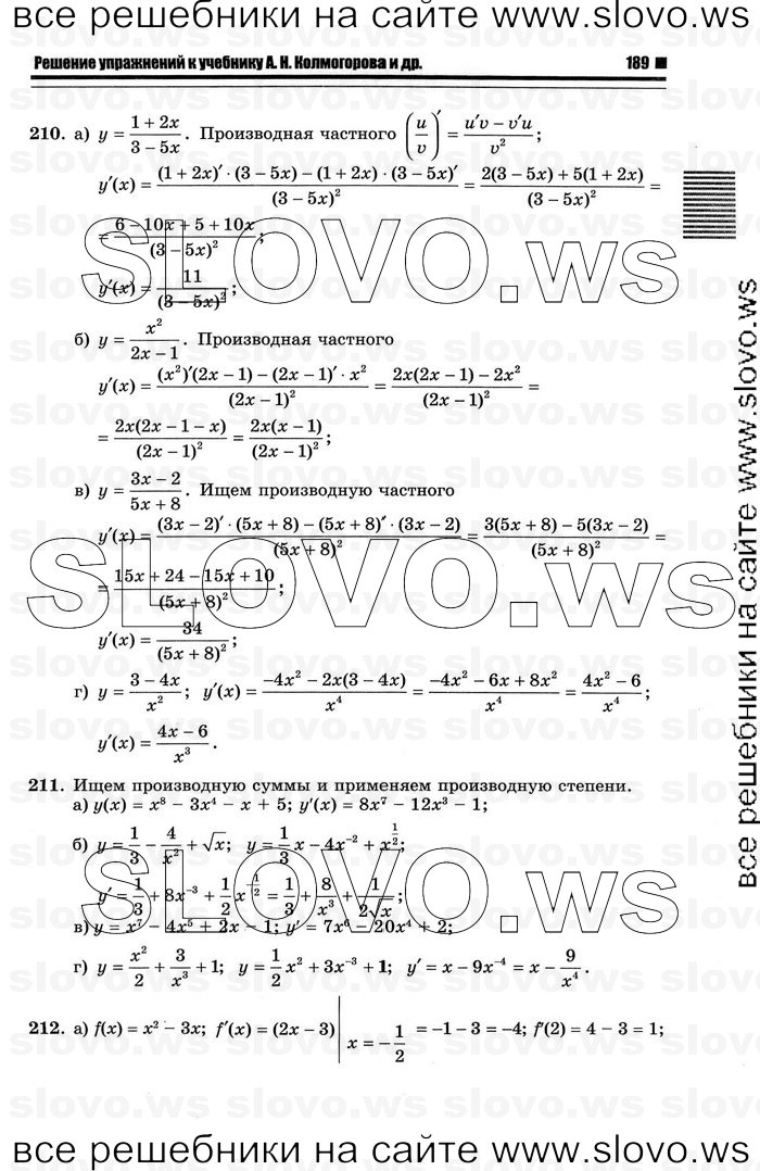    067      , 10-11  [11 ] (.. ) 2011
