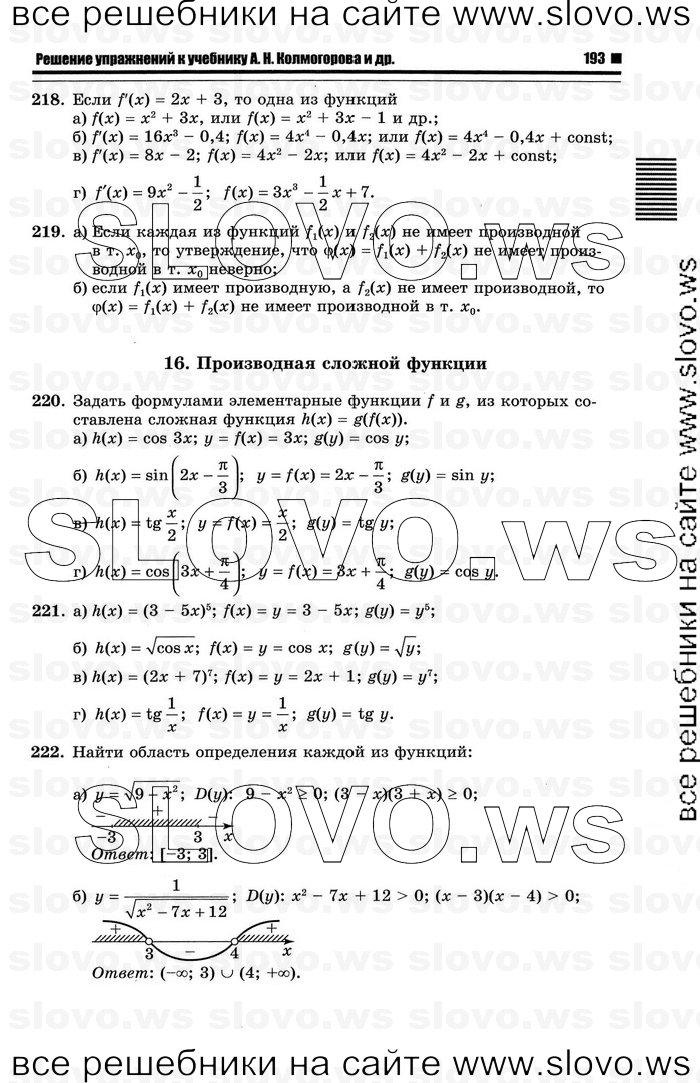   071      , 10-11  [11 ] (.. ) 2011
