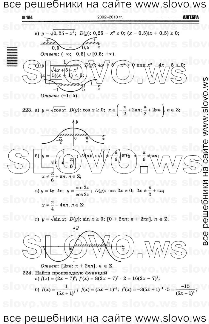    072      , 10-11  [11 ] (.. ) 2011
