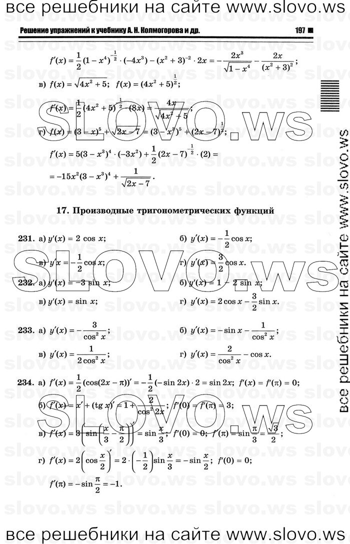    075      , 10-11  [11 ] (.. ) 2011
