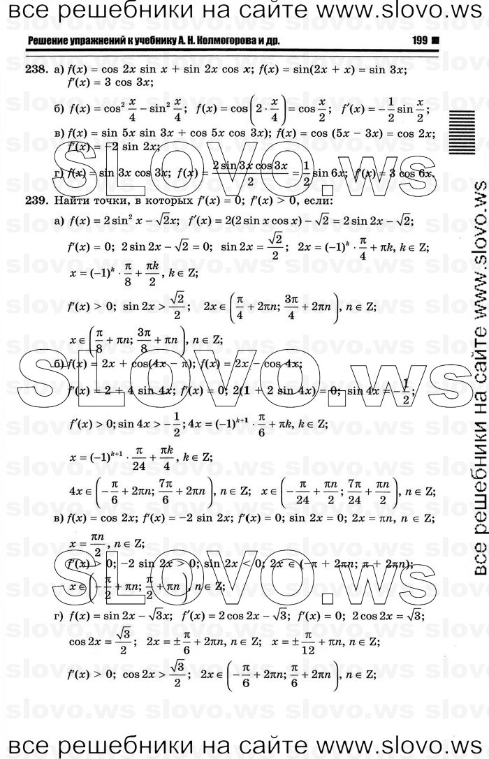    077      , 10-11  [11 ] (.. ) 2011

