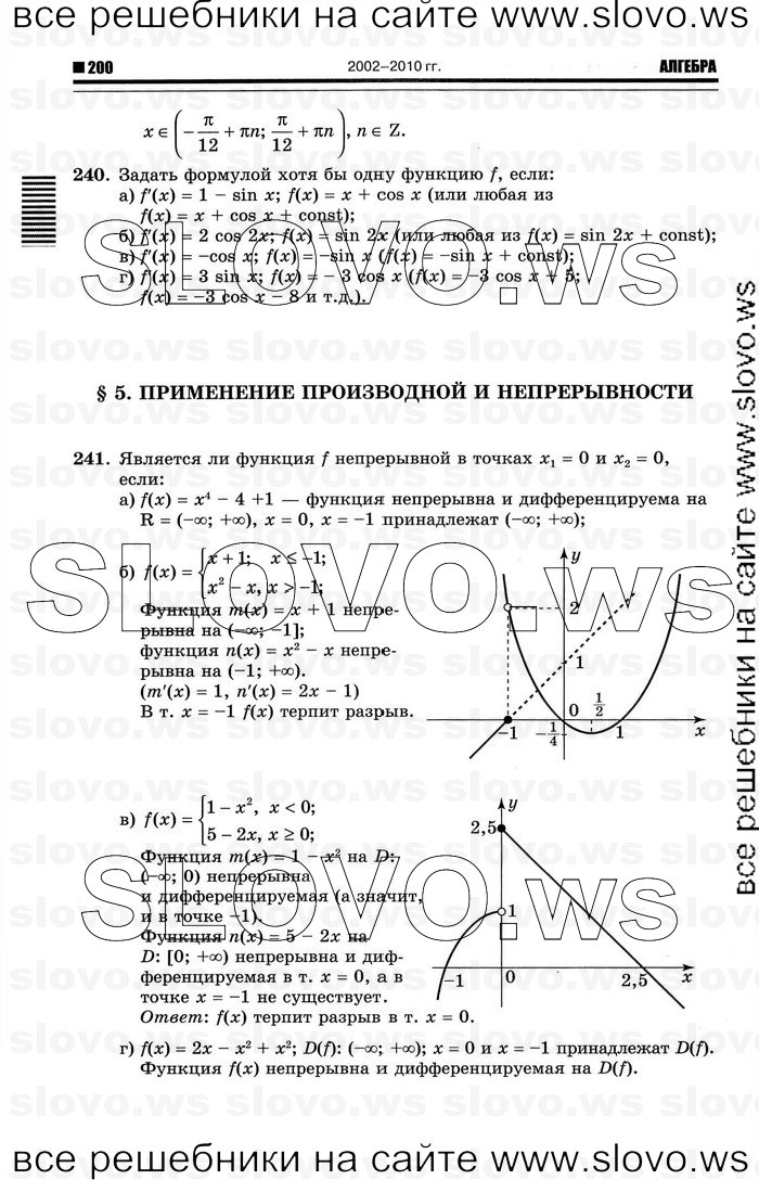    078      , 10-11  [11 ] (.. ) 2011
