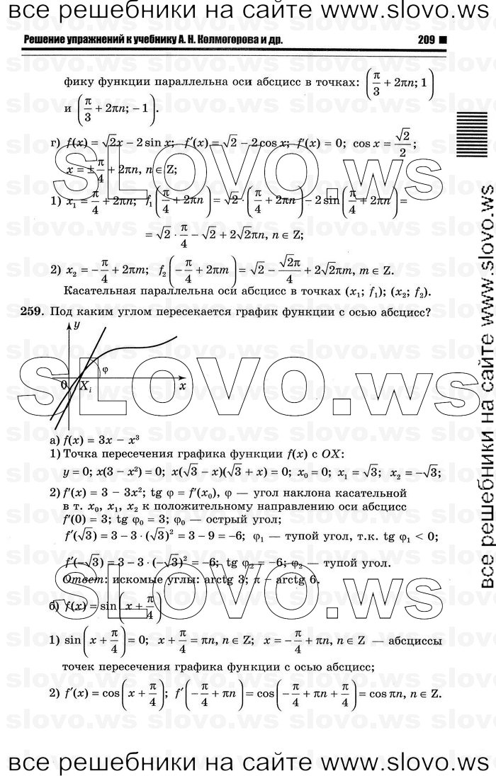    087      , 10-11  [11 ] (.. ) 2011
