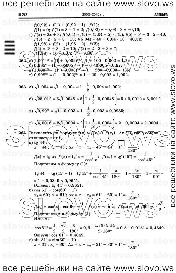    090      , 10-11  [11 ] (.. ) 2011
