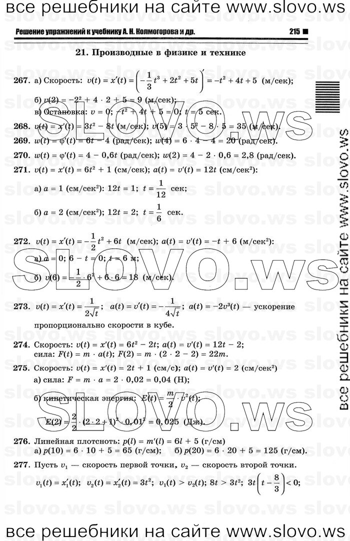    093      , 10-11  [11 ] (.. ) 2011
