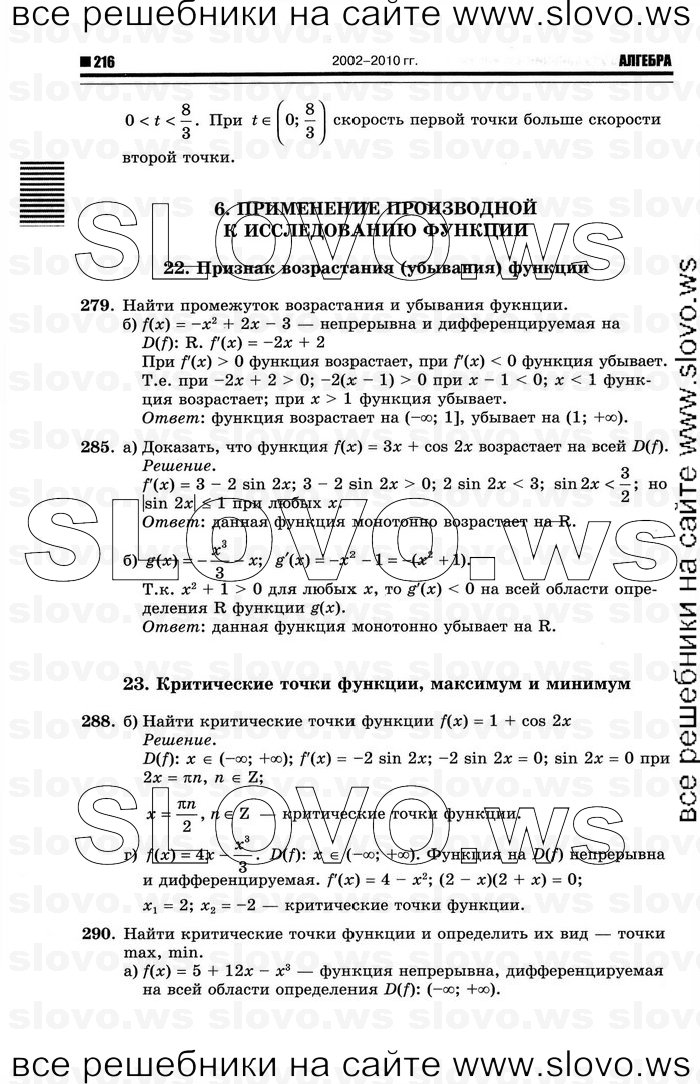    094      , 10-11  [11 ] (.. ) 2011
