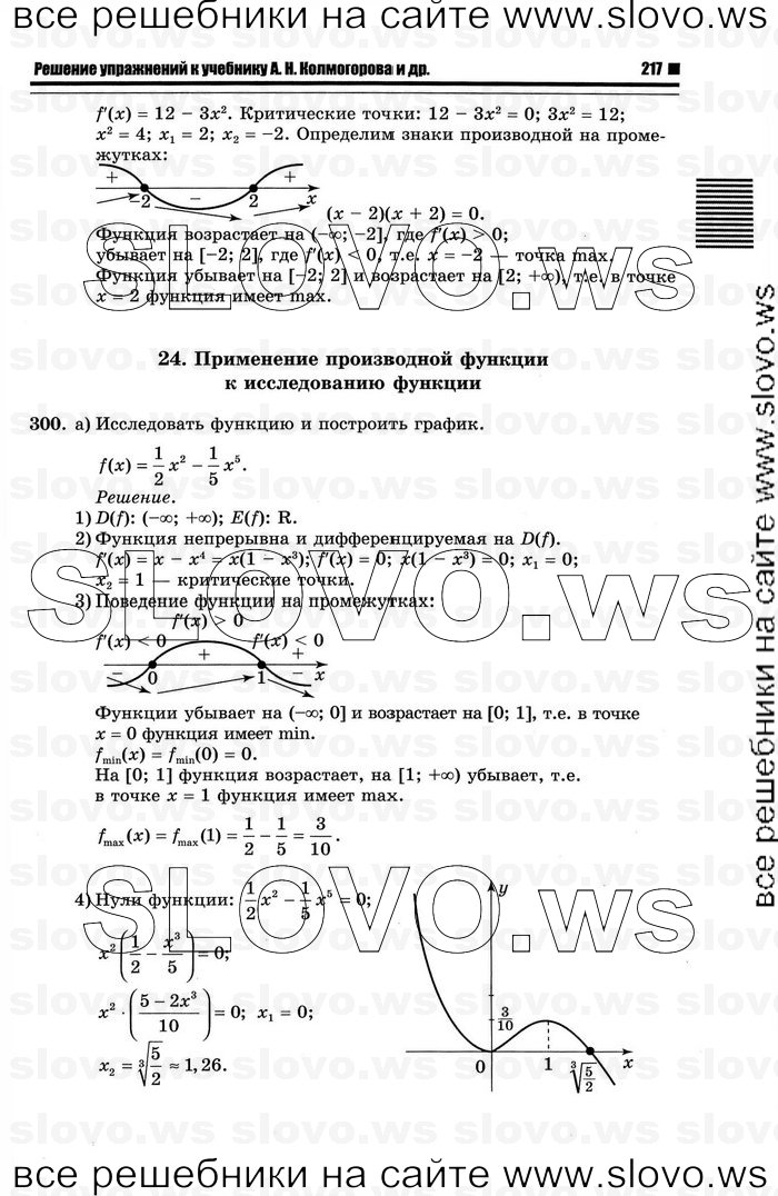    095      , 10-11  [11 ] (.. ) 2011
