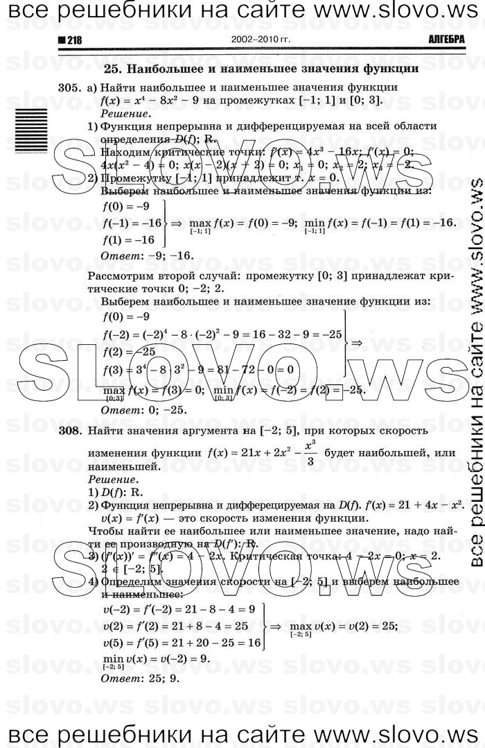    096      , 10-11  [11 ] (.. ) 2011
