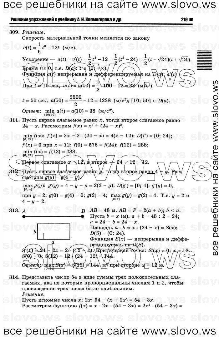    097      , 10-11  [11 ] (.. ) 2011
