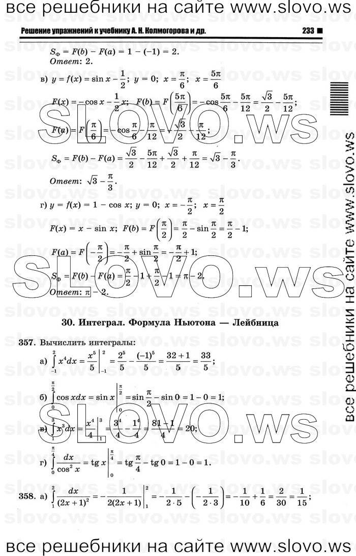    111      , 10-11  [11 ] (.. ) 2011
