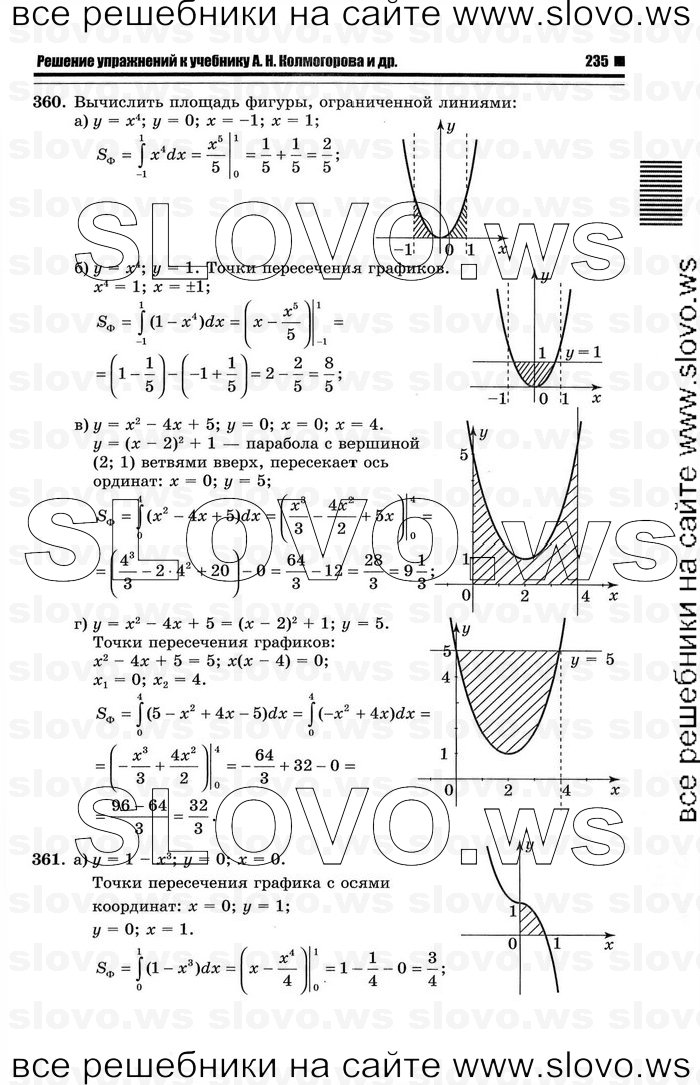    113      , 10-11  [11 ] (.. ) 2011
