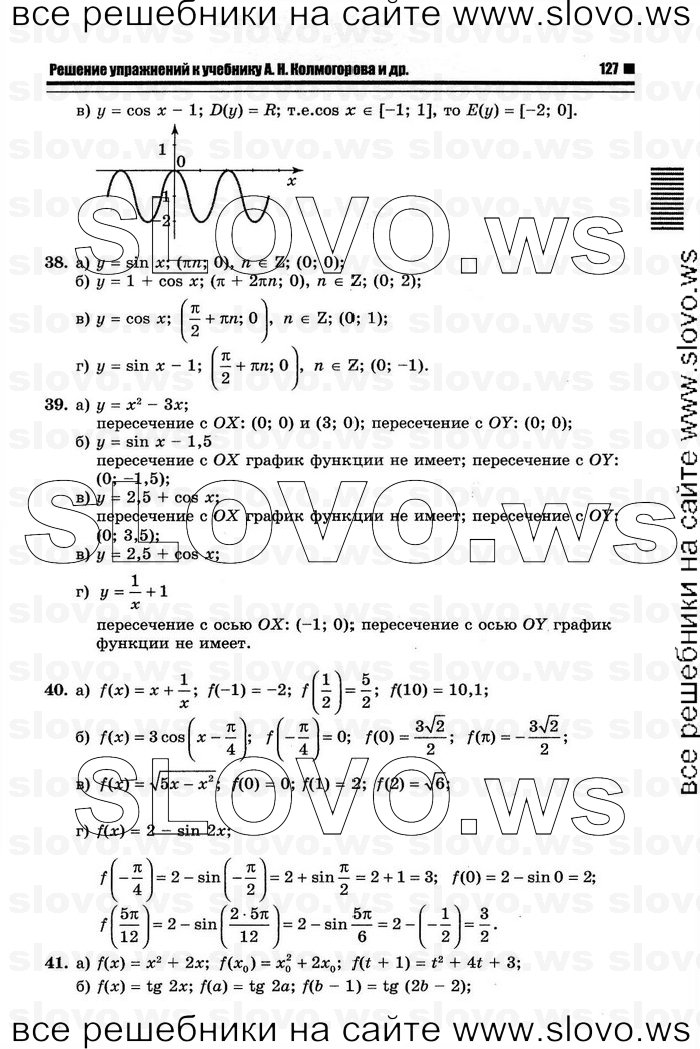    005      , 10-11  [11 ] (.. ) 2012
