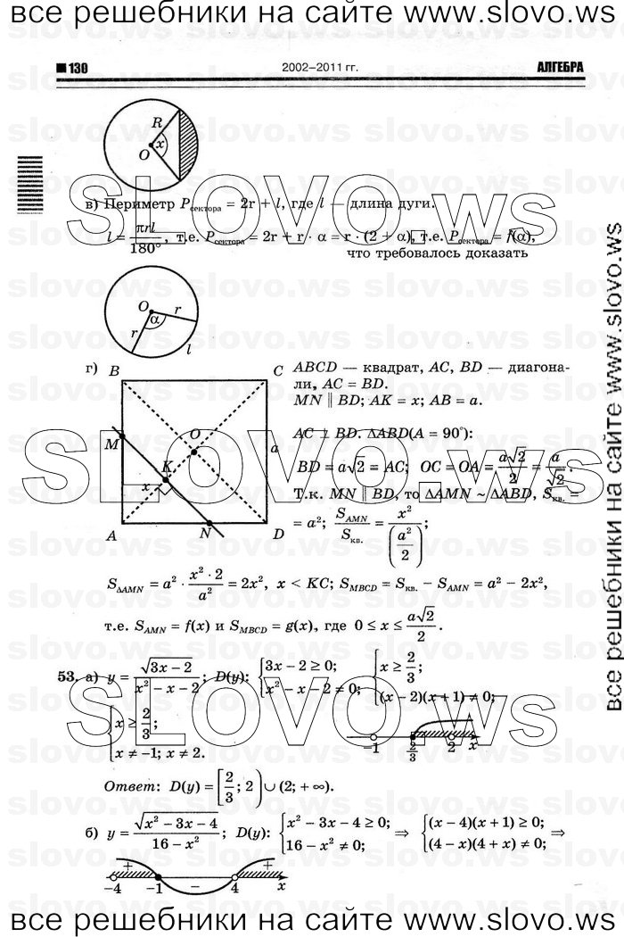    008      , 10-11  [11 ] (.. ) 2012
