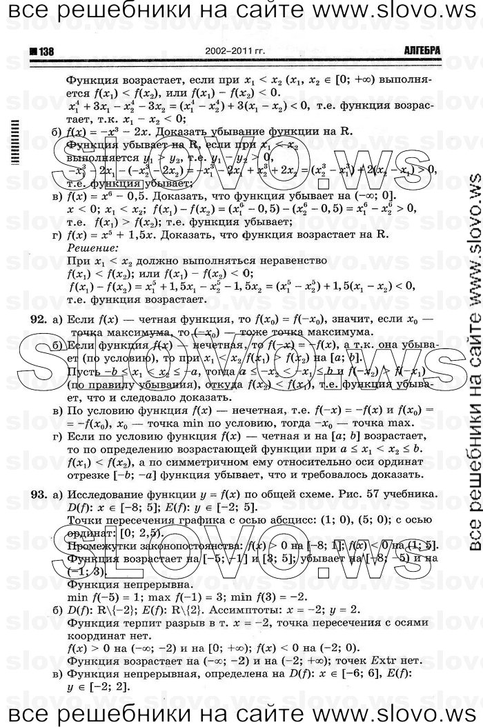    016      , 10-11  [11 ] (.. ) 2012
