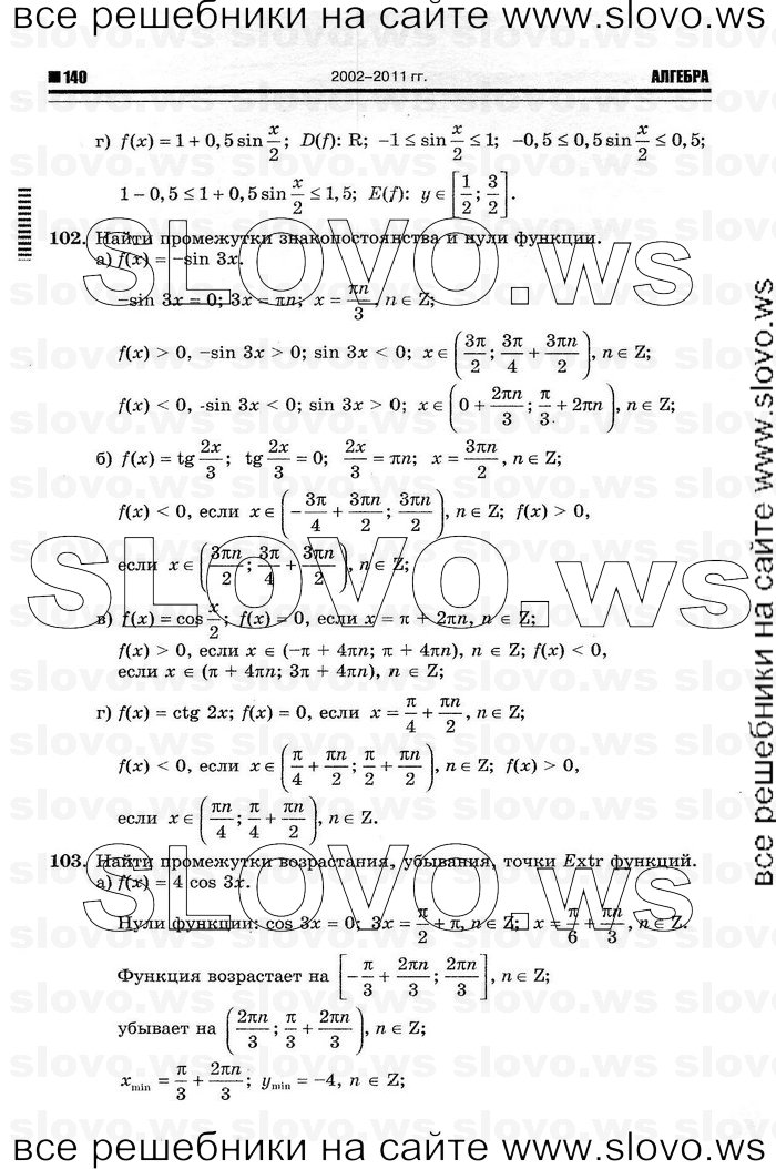    018      , 10-11  [11 ] (.. ) 2012
