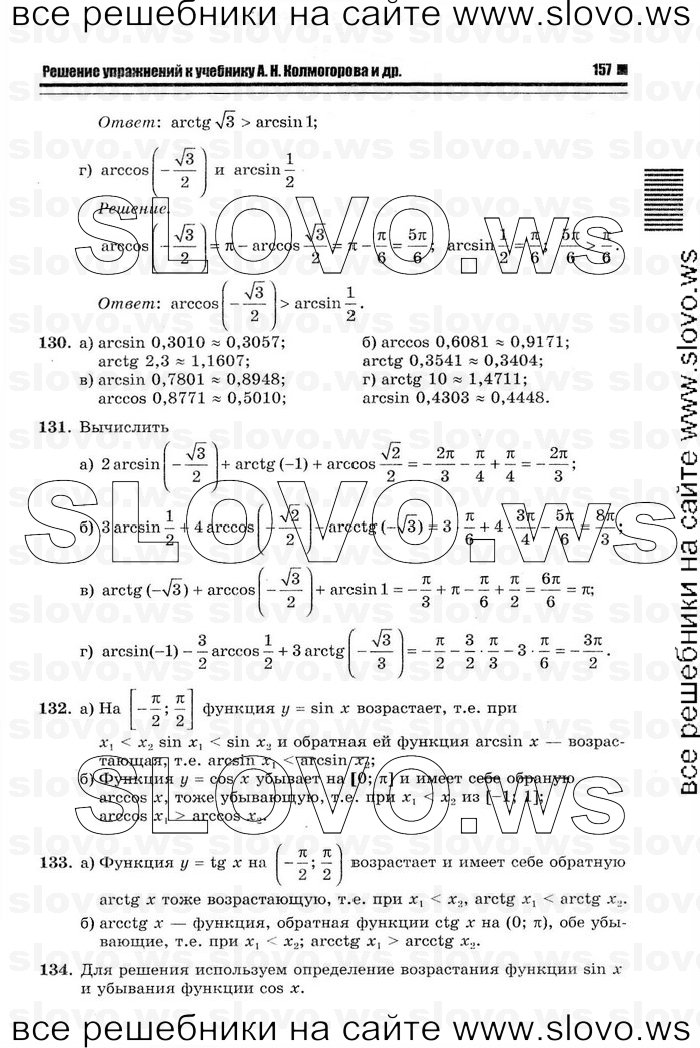    035      , 10-11  [11 ] (.. ) 2012
