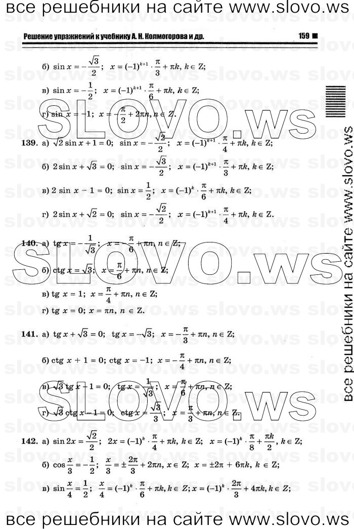    037      , 10-11  [11 ] (.. ) 2012
