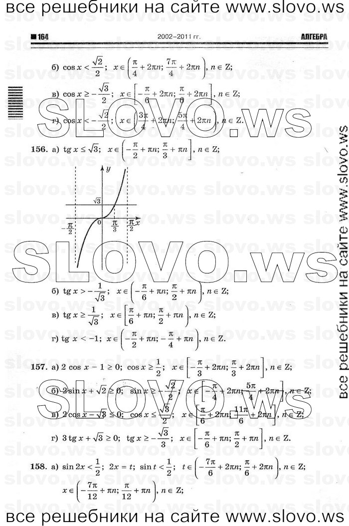    042      , 10-11  [11 ] (.. ) 2012
