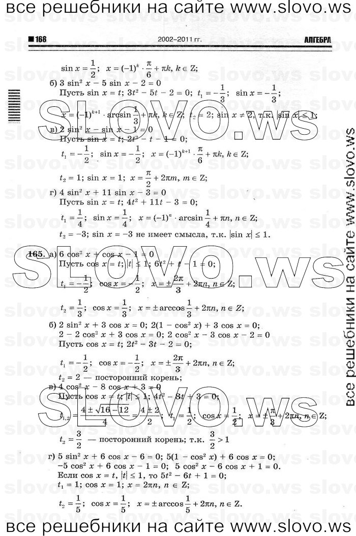    046      , 10-11  [11 ] (.. ) 2012
