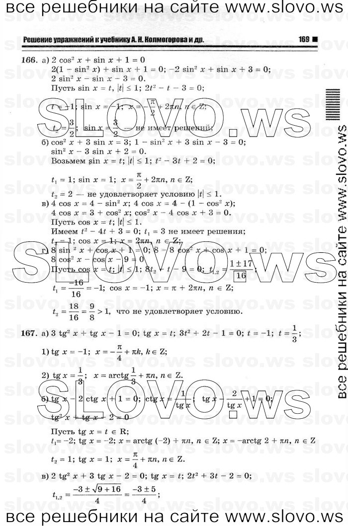    047      , 10-11  [11 ] (.. ) 2012
