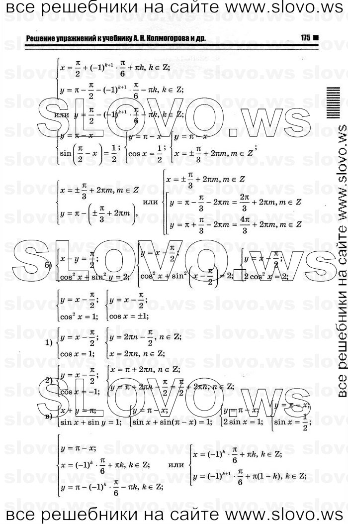    053      , 10-11  [11 ] (.. ) 2012

