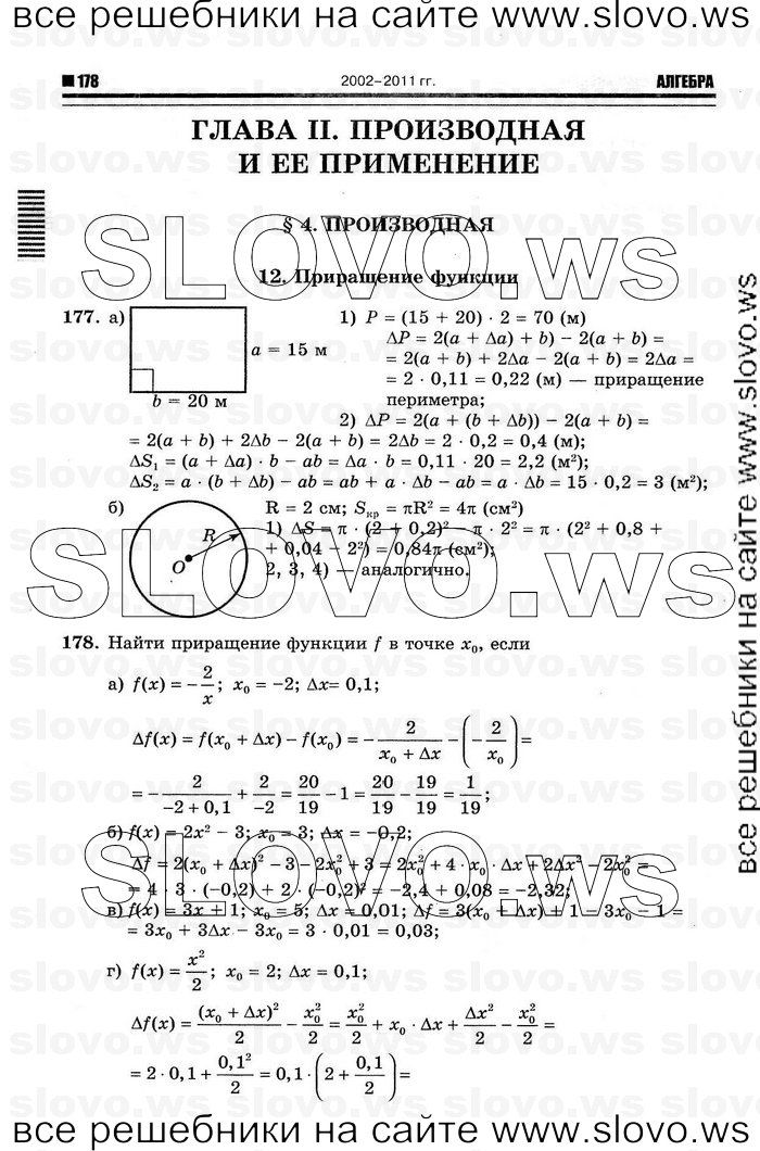    056      , 10-11  [11 ] (.. ) 2012
