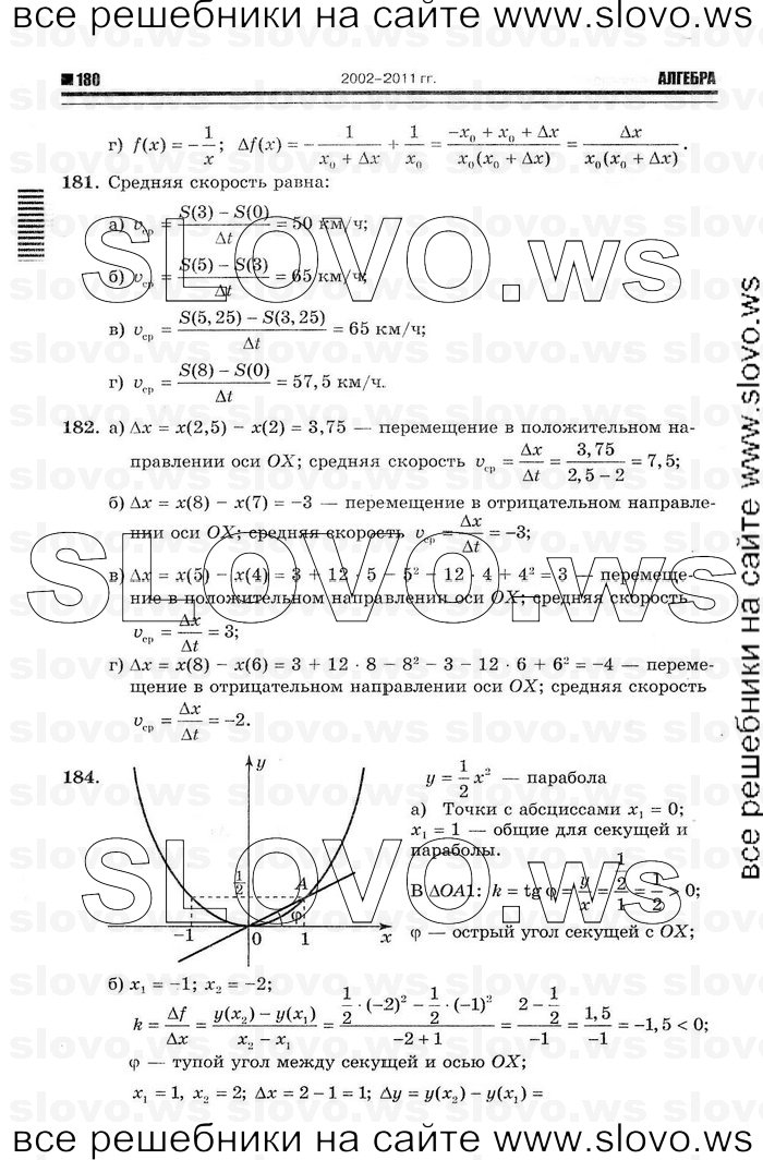    058      , 10-11  [11 ] (.. ) 2012
