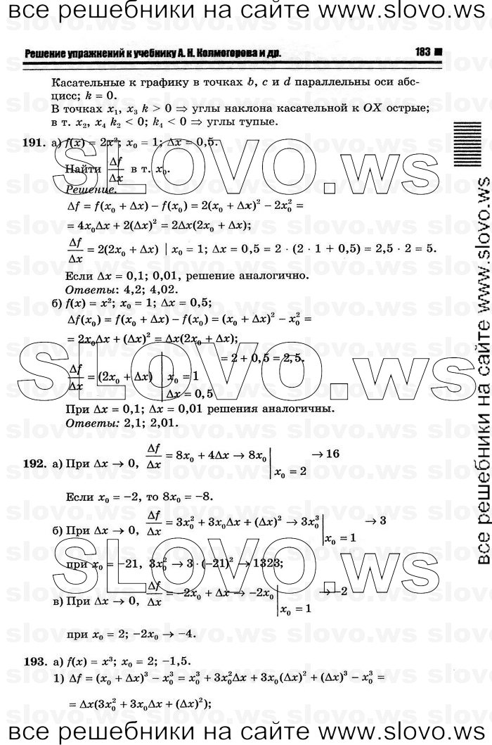    061      , 10-11  [11 ] (.. ) 2012
