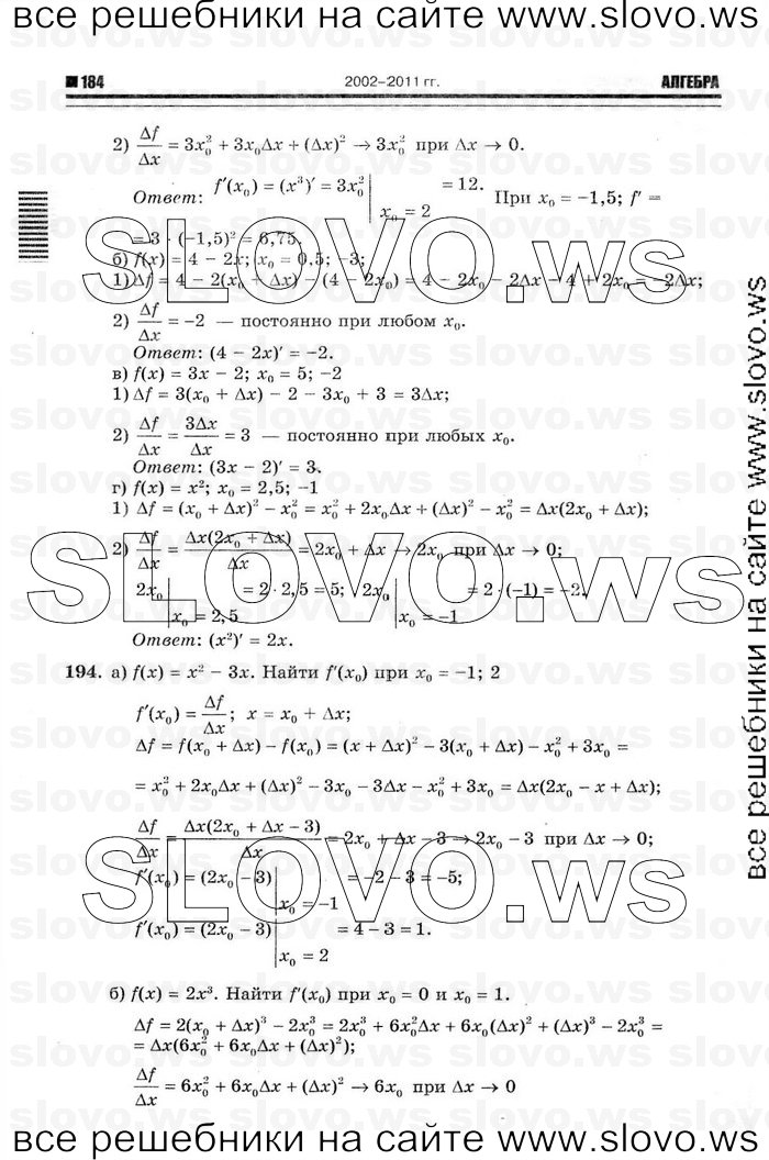    062      , 10-11  [11 ] (.. ) 2012
