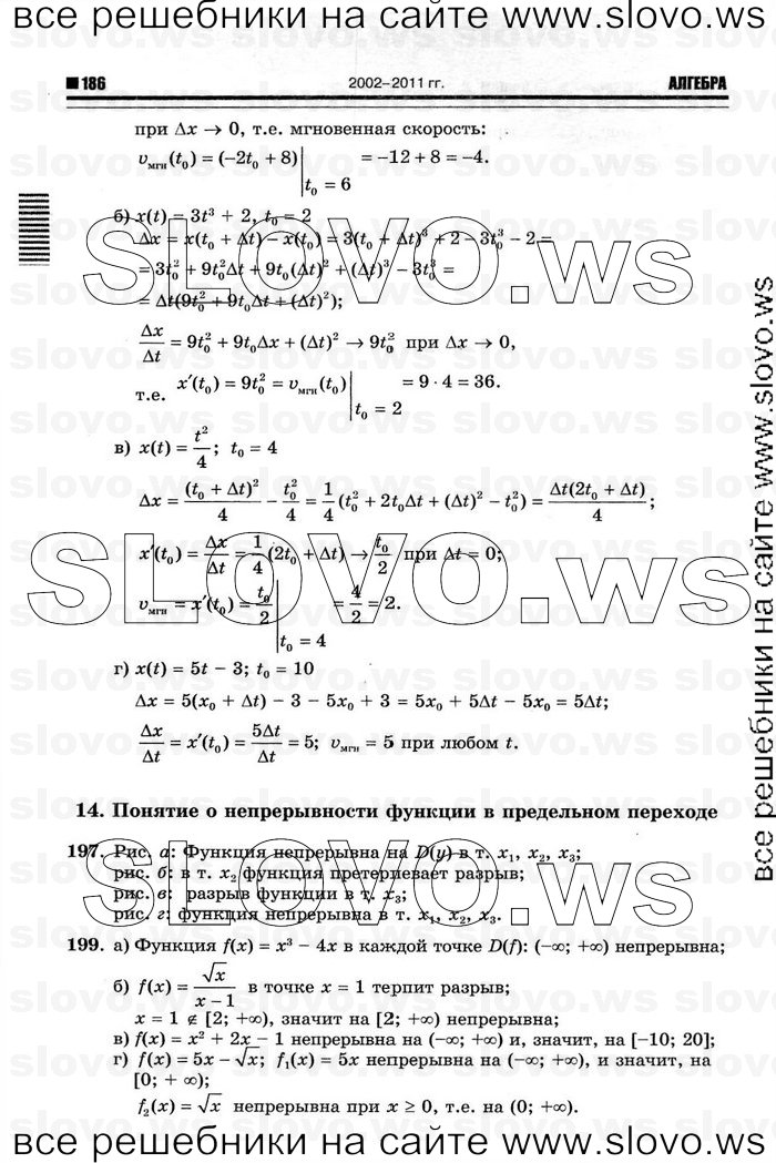    064      , 10-11  [11 ] (.. ) 2012
