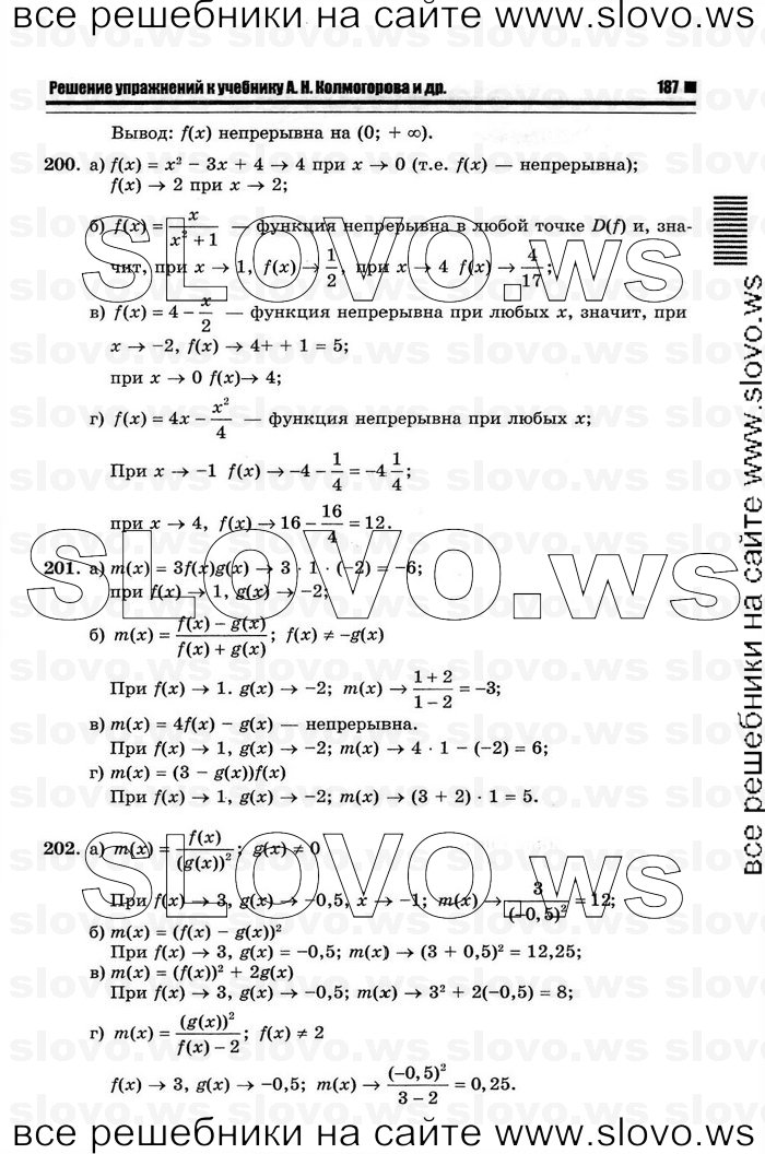    065      , 10-11  [11 ] (.. ) 2012
