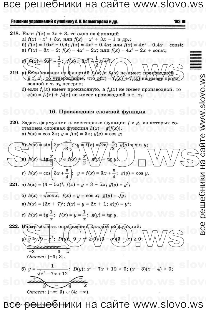    071      , 10-11  [11 ] (.. ) 2012
