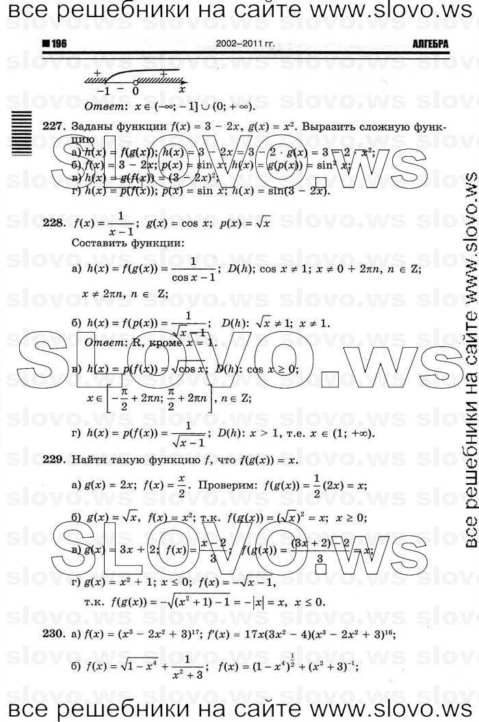    074      , 10-11  [11 ] (.. ) 2012
