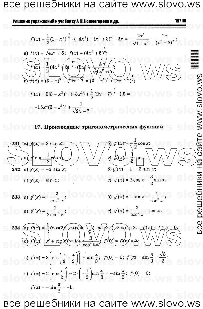    075      , 10-11  [11 ] (.. ) 2012
