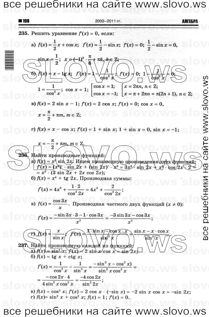    076      , 10-11  [11 ] (.. ) 2012

