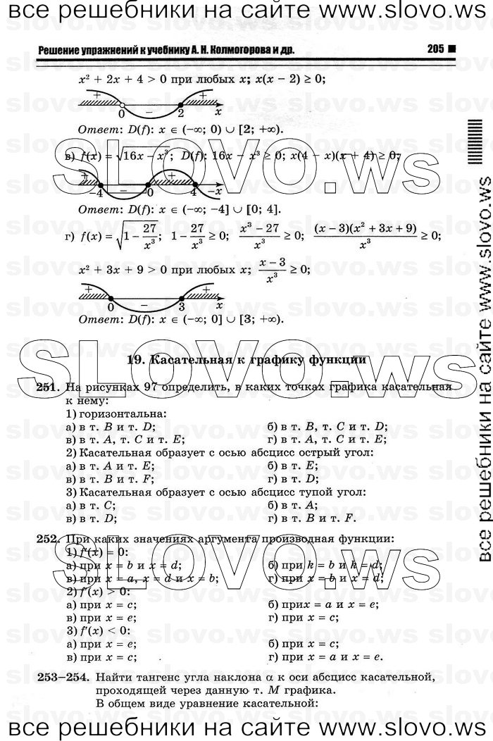    083      , 10-11  [11 ] (.. ) 2012

