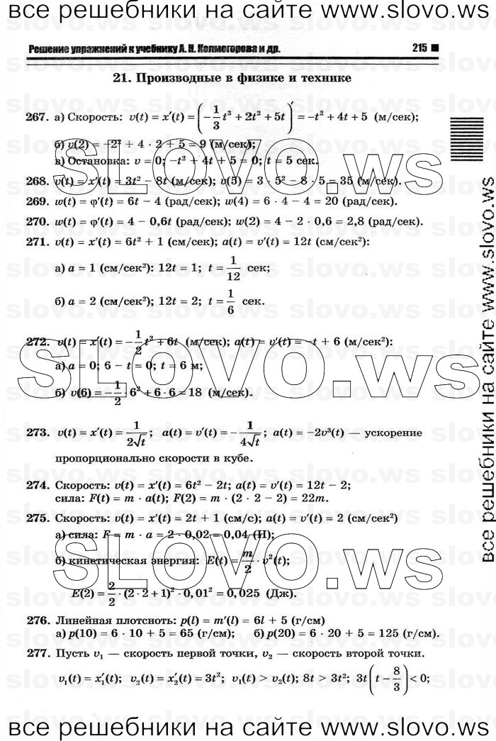    093      , 10-11  [11 ] (.. ) 2012
