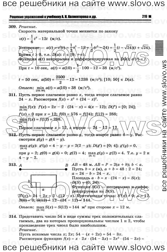    097      , 10-11  [11 ] (.. ) 2012

