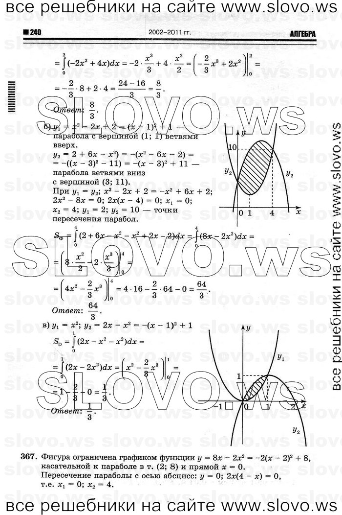    118      , 10-11  [11 ] (.. ) 2012
