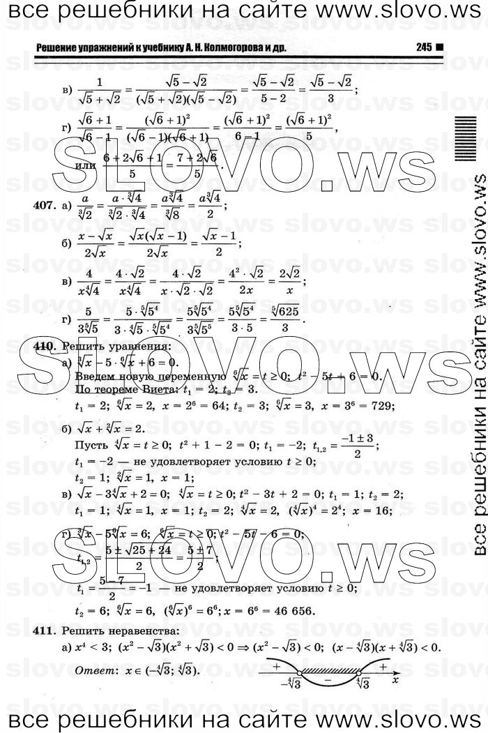    123      , 10-11  [11 ] (.. ) 2012

