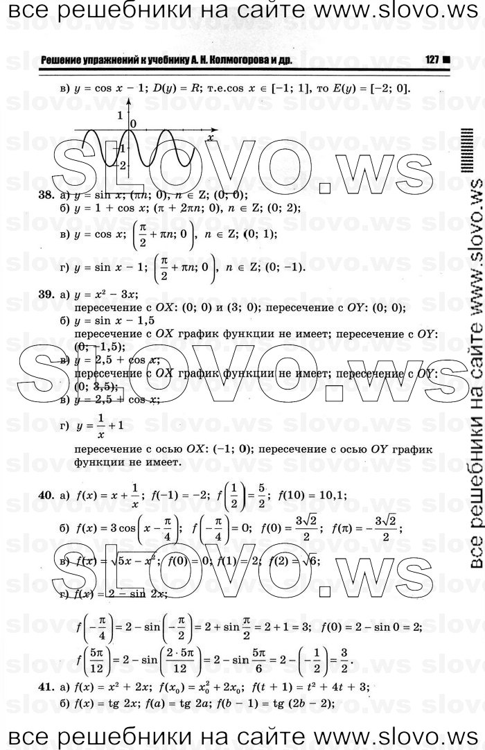    005      , 10-11  [11 ] (.. ) 2012
