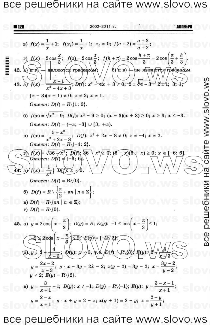    006      , 10-11  [11 ] (.. ) 2012
