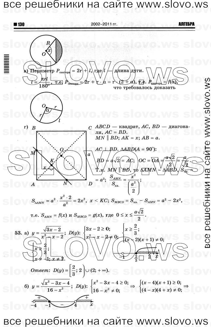    008      , 10-11  [11 ] (.. ) 2012

