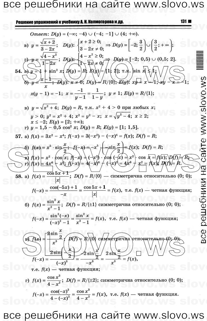    009      , 10-11  [11 ] (.. ) 2012
