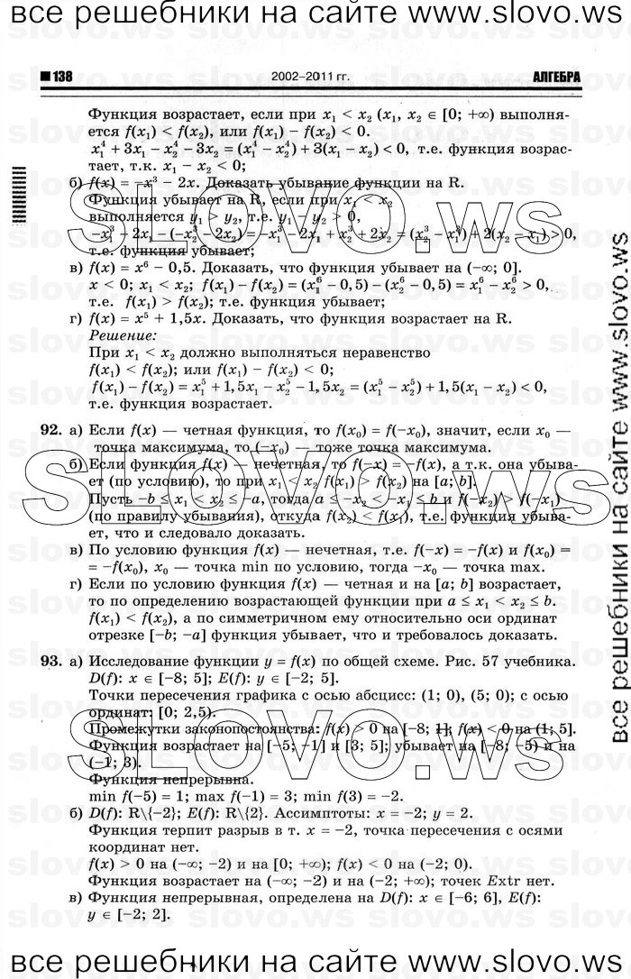    016      , 10-11  [11 ] (.. ) 2012
