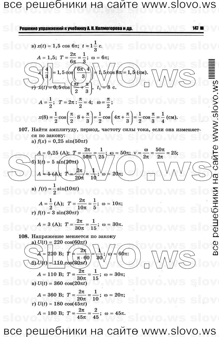    025      , 10-11  [11 ] (.. ) 2012
