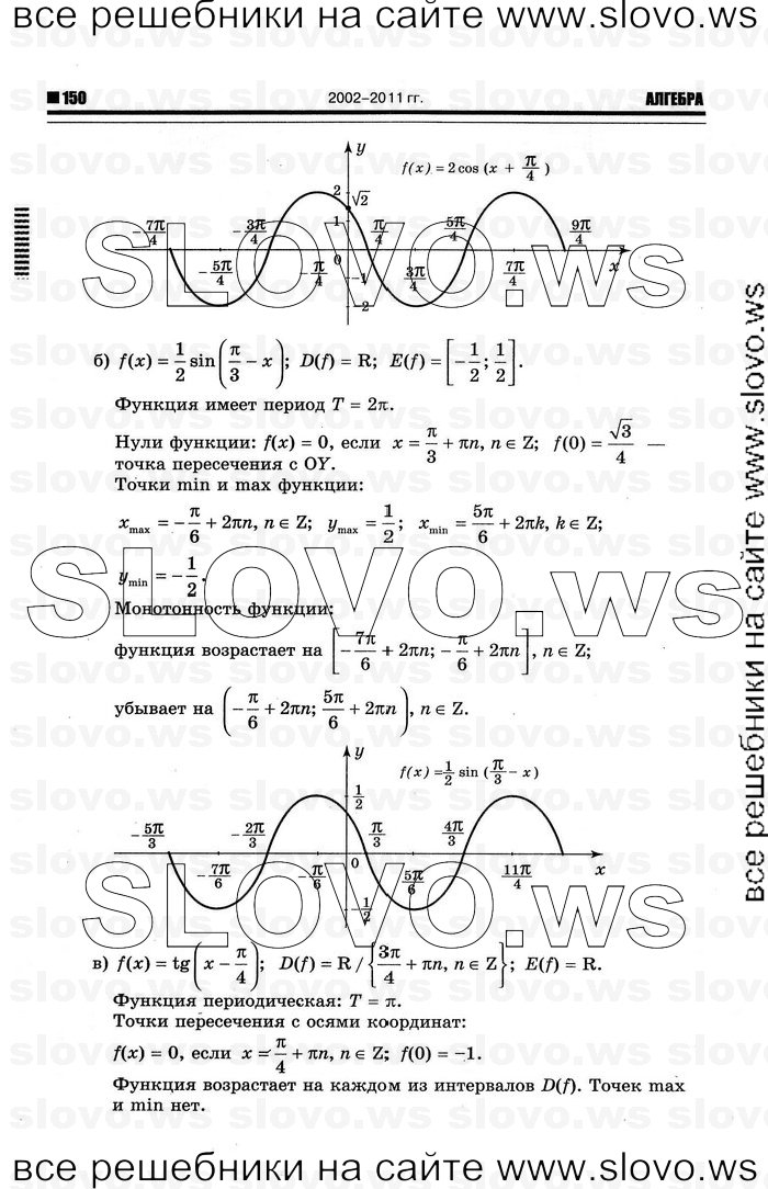    028      , 10-11  [11 ] (.. ) 2012

