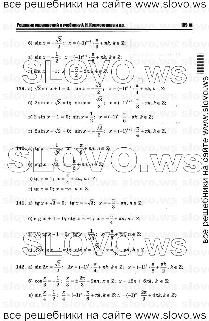    037      , 10-11  [11 ] (.. ) 2012
