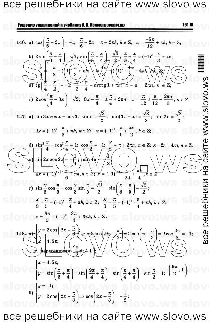    039      , 10-11  [11 ] (.. ) 2012
