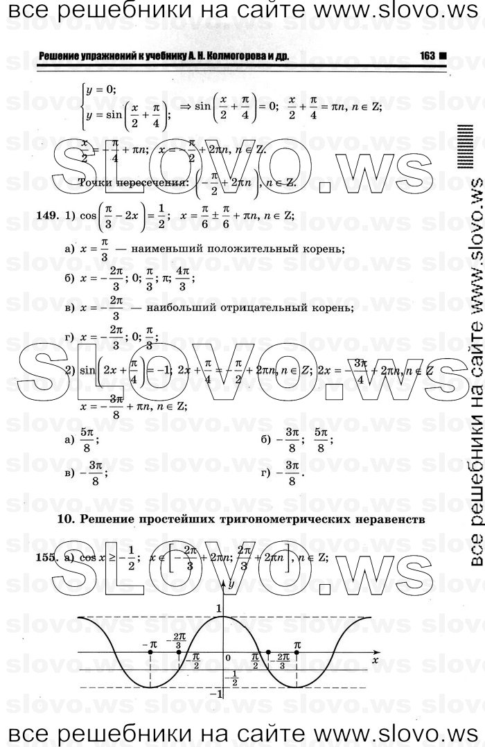    041      , 10-11  [11 ] (.. ) 2012
